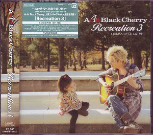 Acid Black Cherry ( アシッドブラックチェリー )  の CD Recreation 3 [CD+DVD]