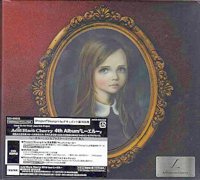 アシッドブラックチェリー の CD L-エル-【CD+DVD(ドキュメント盤)】