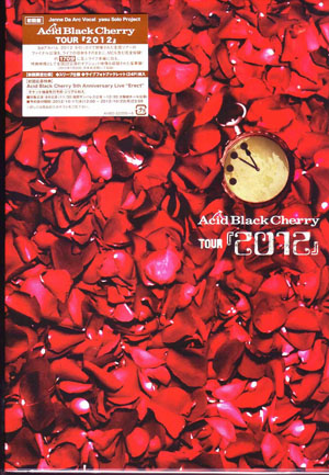Acid Black Cherry ( アシッドブラックチェリー )  の DVD Acid Black Cherry TOUR 『2012』【初回プレス】