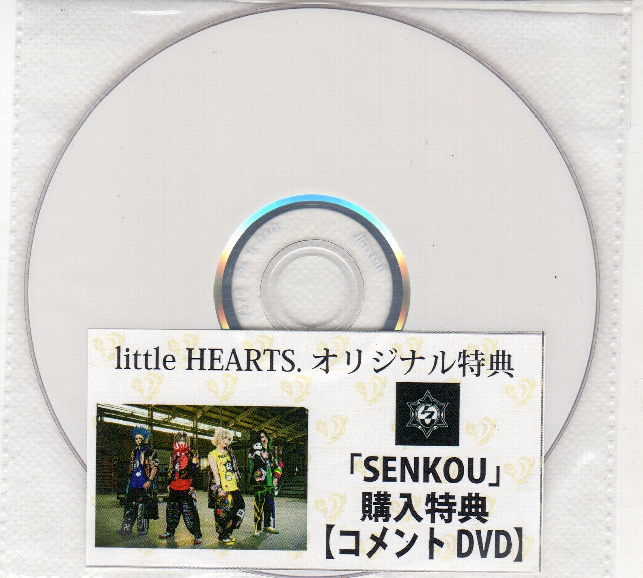 アクメ の DVD 【little HEARTS.】「SENKOU」購入特典 コメントDVD