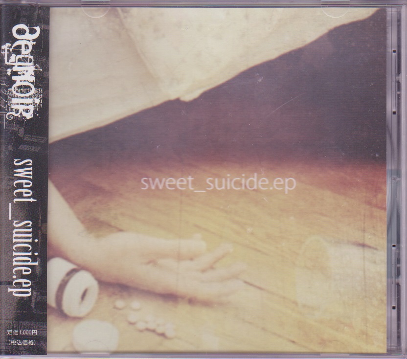 aegnoir ( イグノア )  の CD sweet_suicide.ep