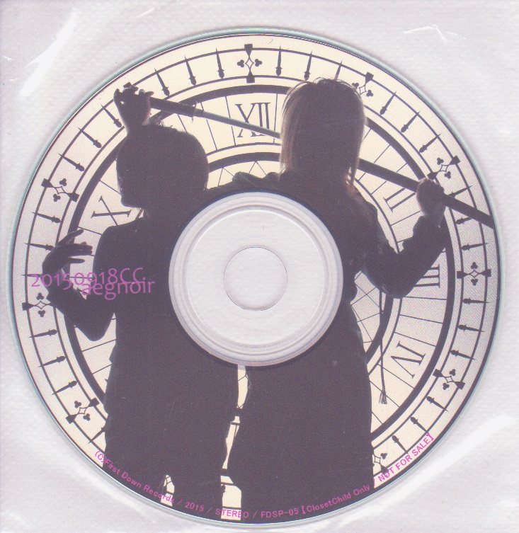 イグノア の CD オリジナルロングコメントCD