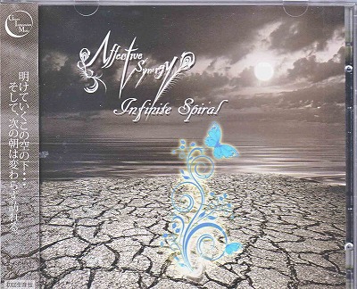 Affective Synergy ( アフェクティブシナジー )  の CD Infinite Spiral