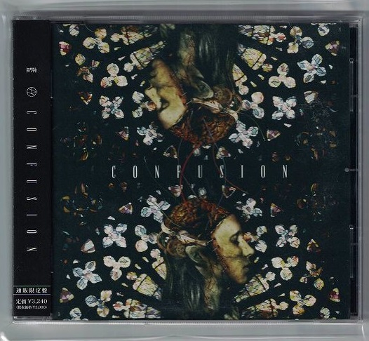 藍-AI- ( アイ )  の CD 【通販限定盤】CONFUSION