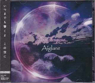 Aiglare ( アイグレア )  の CD God knows...