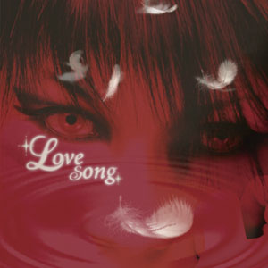 愛歌 ( アイカ )  の CD Love song