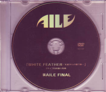 AILE ( アイル )  の DVD 裏 AILE FINAL