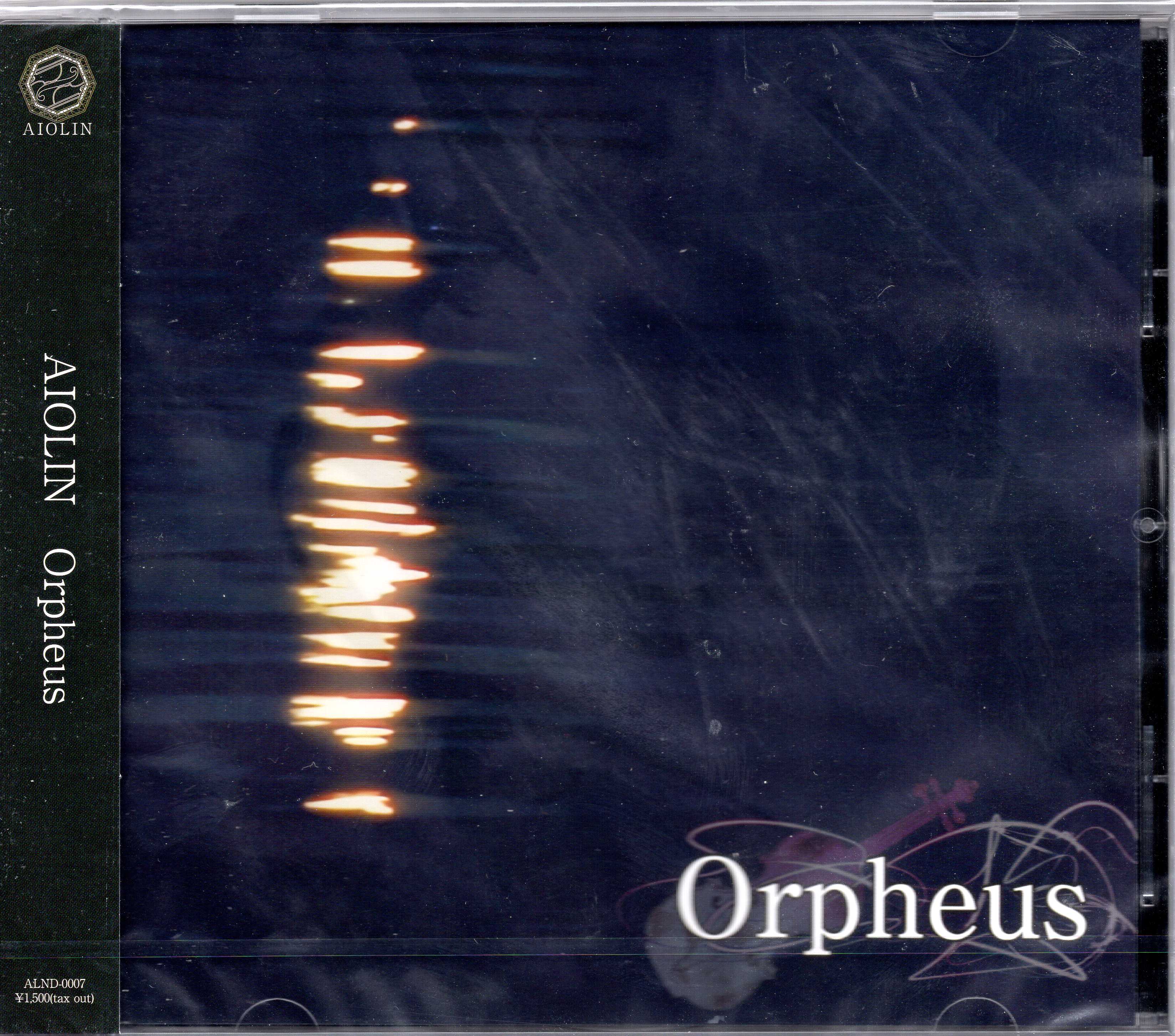AIOLIN ( アイオリン )  の CD 【-Eurydike Side-】Orpheus