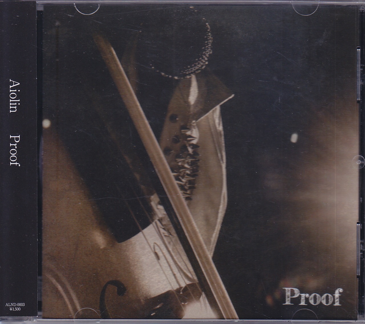 AIOLIN ( アイオリン )  の CD Proof