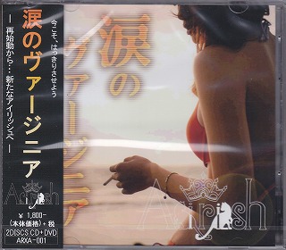 Airish ( アイリッシュ )  の CD 涙のヴァージニア【初回盤】