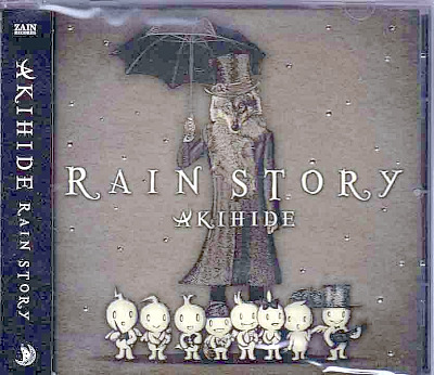 AKIHIDE ( アキヒデ )  の CD RAIN STORY【通常盤】