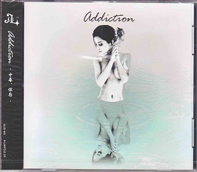 AL ( アル )  の CD Addiction