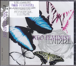 AL ( アル )  の CD NEO FEMINIST