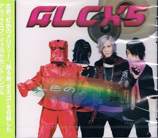 ALCX5 ( アルックスファイブ )  の CD 虹色のメロディー/WHITE