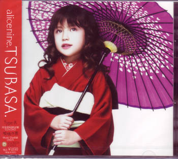 アリス九號. (A9) ( アリスナイン/エーナイン )  の CD TSUBASA【B初回盤】