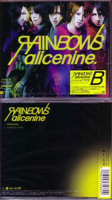 アリスナイン/エーナイン の CD RAINBOWS【B初回盤】