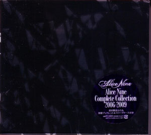 アリス九號. (A9) ( アリスナイン/エーナイン )  の CD 【初回盤】Complete Collection 2006-2009