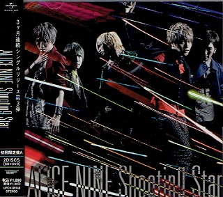 アリス九號. (A9) ( アリスナイン/エーナイン )  の CD Shooting Star【A初回盤】