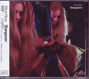 アリス九號. (A9) ( アリスナイン/エーナイン )  の CD Stargazer：【B初回盤】