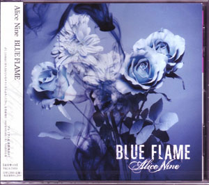 アリス九號. (A9) ( アリスナイン/エーナイン )  の CD BLUE FLAME【通常盤】