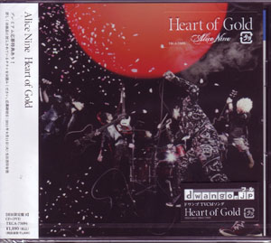 アリス九號. (A9) ( アリスナイン/エーナイン )  の CD Heart of Gold【B初回盤】