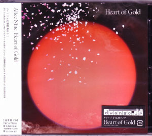 アリス九號. (A9) ( アリスナイン/エーナイン )  の CD Heart of Gold【通常盤】