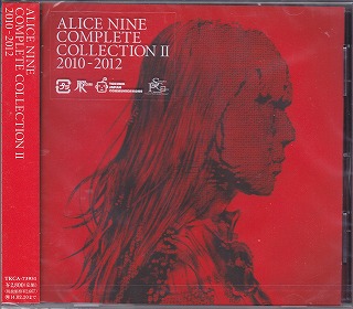アリス九號. (A9) ( アリスナイン/エーナイン )  の CD Alice Nine Complate Collection Ⅱ 2010-2012