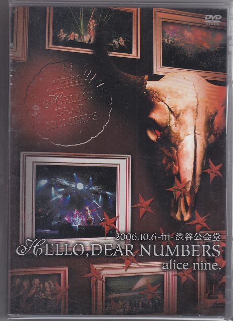 アリス九號. (A9) ( アリスナイン/エーナイン )  の DVD 2006.10.6-fri-渋谷公会堂 HELLO DEAR NUMBERS 通常盤