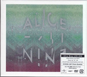 アリス九號. (A9) ( アリスナイン/エーナイン )  の DVD Alice Nine Live 2012 Court of ''9'' #4Grand Finale COUNTDOWN LIVE 12.31