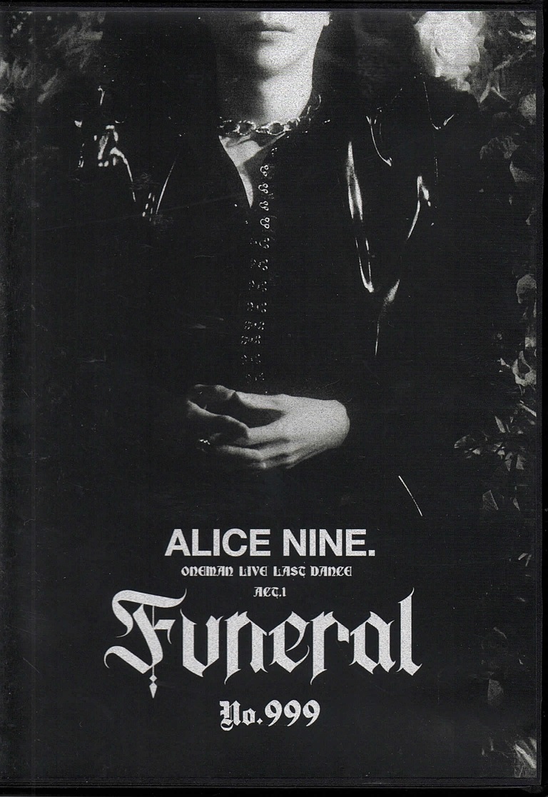 アリス九號. (A9) の DVD 【DVD】ONEMAN LIVE LAST DANCE ACT.1『Funeral No.999』