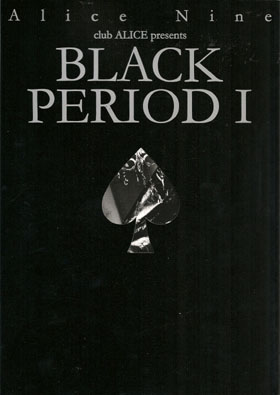 アリス九號. (A9) ( アリスナイン/エーナイン )  の パンフ BLACK PERIOD I