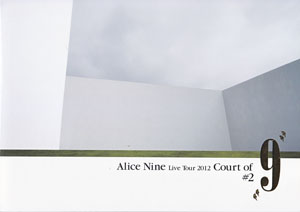 アリス九號. (A9) ( アリスナイン/エーナイン )  の パンフ Live Tour 2012 Court of ｢9｣ #2