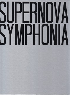 アリス九號. (A9) ( アリスナイン/エーナイン )  の パンフ TOUR 2014 SUPERNOVA SYMPHONIA