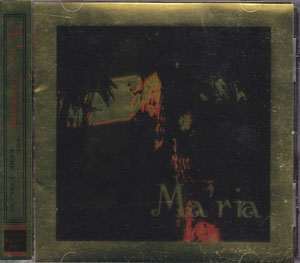 アリエネマリアージュ の CD Ma’ria