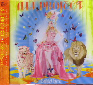 アリプロジェクト の CD Gothic Opera