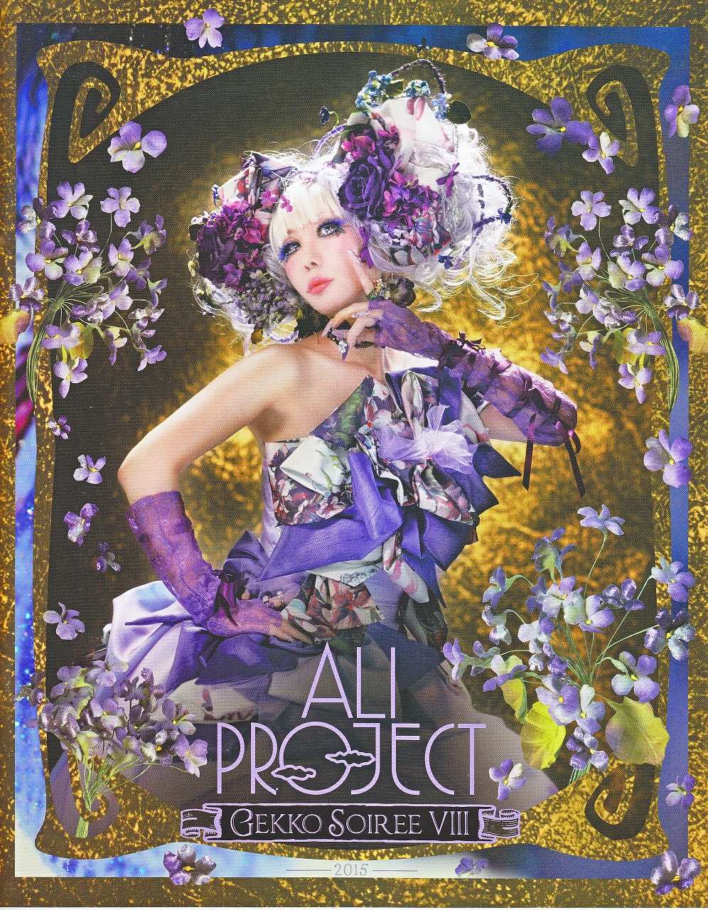 ピュアサウンド / sp_アーティスト_取扱商品