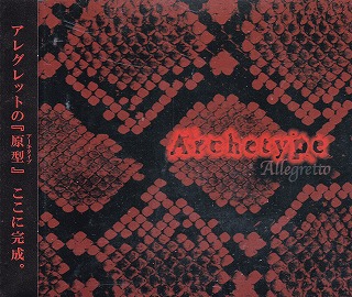Allegretto ( アレグレット )  の CD Archetype