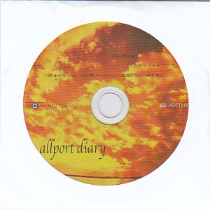 オルポートダイアリー の CD allport diary（配布CD)