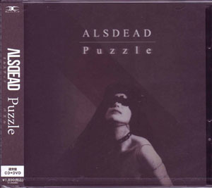 ALSDEAD ( オルスデッド )  の CD Puzzle
