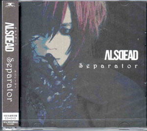 ALSDEAD ( オルスデッド )  の CD 【初回盤】Separator