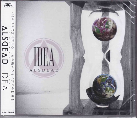 ALSDEAD ( オルスデッド )  の CD IDEA-イデア-【通常盤】