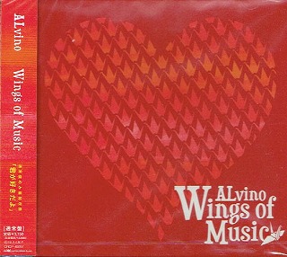 ALvino ( アルビノ )  の CD Wings of Misic 通常盤