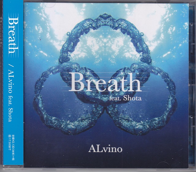 ALvino ( アルビノ )  の CD Breath
