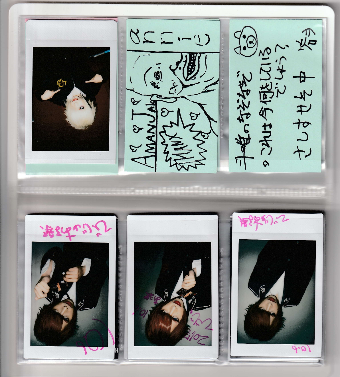 アマンジャク の グッズ 詰め合わせ2