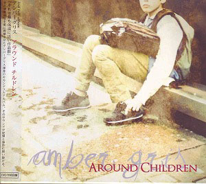 アンバーグリス の CD AROUND CHILDREN 初回盤