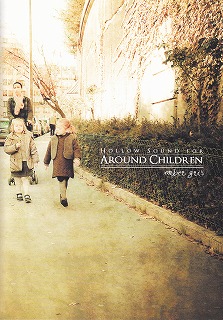 amber gris ( アンバーグリス )  の 書籍 HOLLOW SOUNDS FOR AROUND CHILDREN