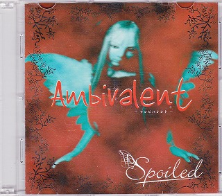 Ambivalent の CD Spoiled
