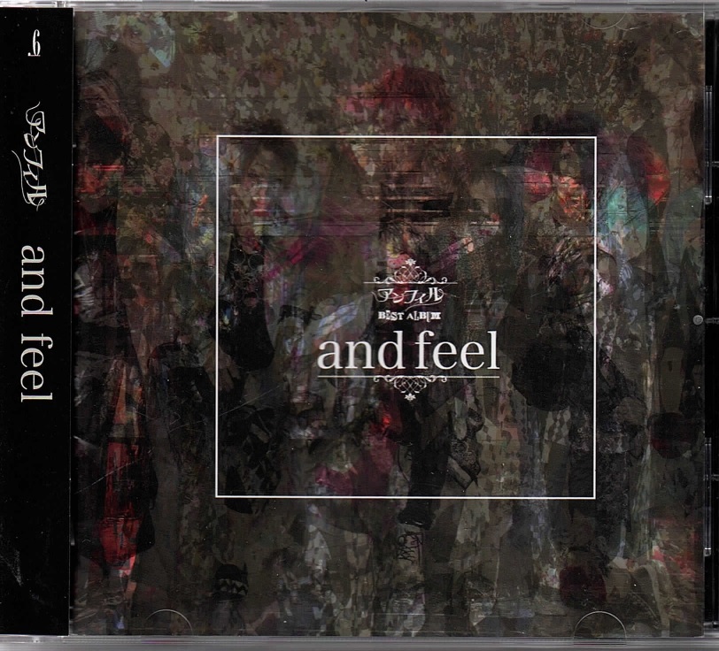 アンフィル の CD and feel