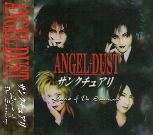 ANGEL+DUST ( エンジェルダスト )  の CD サンクチュアリ -Legend of The Sanctuary-
