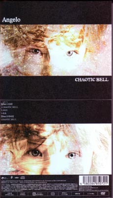 Angelo ( アンジェロ )  の CD CHAOTIC BELL 初回限定盤